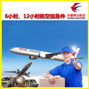 烟台航空托运公司谈空运的四大作用是什么